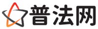 江苏律师网-江苏法律咨询,江苏房产律师,江苏婚姻律师,江苏离婚律师,江苏刑事律师,江苏律师事务所